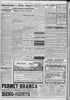 giornale/TO00185815/1917/n.296, 4 ed/004